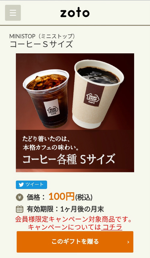 f:id:moyashinet:20161210121152j:plain