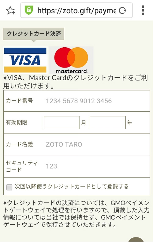 f:id:moyashinet:20161210121443j:plain