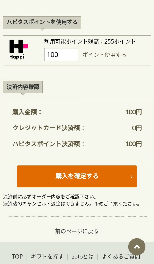 f:id:moyashinet:20161210121457j:plain