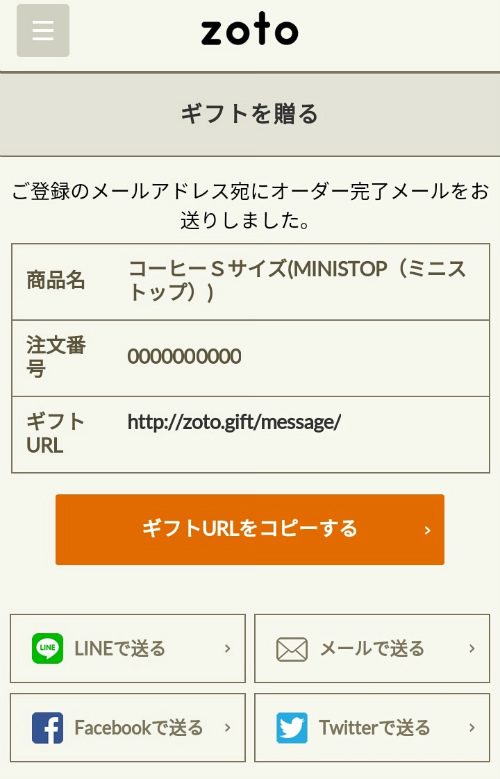 f:id:moyashinet:20161210121558j:plain