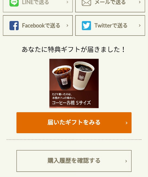 f:id:moyashinet:20161210121903j:plain