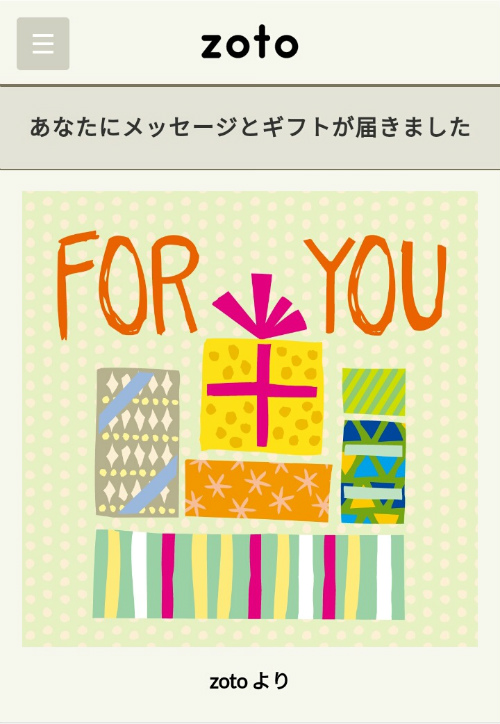 f:id:moyashinet:20161210122001j:plain