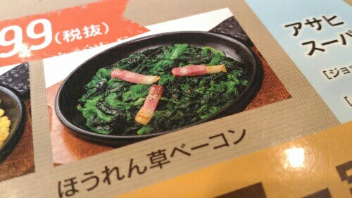 f:id:moyashinet:20161217231631j:image f:id:moyashinet:20161217231631j:image