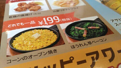 f:id:moyashinet:20161217231638j:image f:id:moyashinet:20161217231638j:image