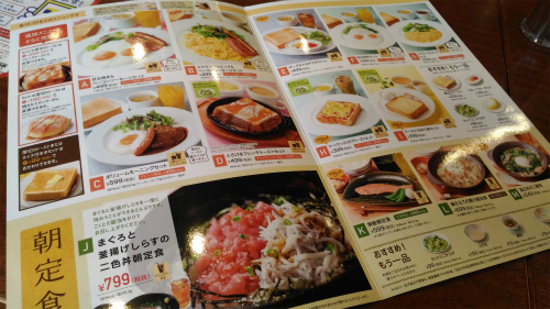 f:id:moyashinet:20161221112218j:plain