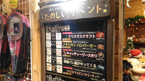 f:id:moyashinet:20161221113137j:plain