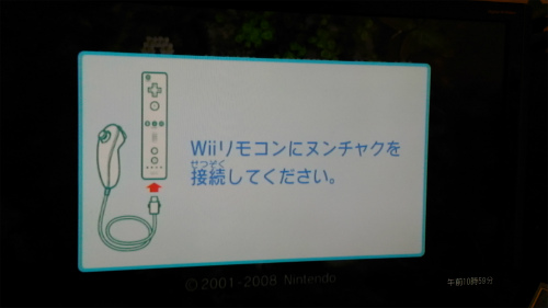 f:id:moyashinet:20161229094935j:plain