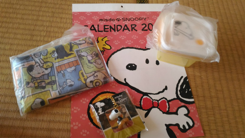 f:id:moyashinet:20170103210520j:plain