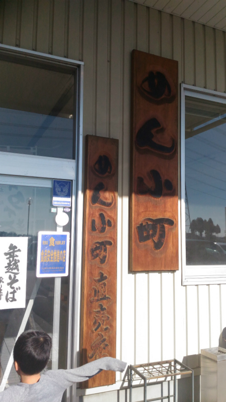 f:id:moyashinet:20170103230653j:plain f:id:moyashinet:20170103230653j:plain