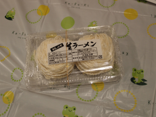 f:id:moyashinet:20170103230657j:plain f:id:moyashinet:20170103230657j:plain