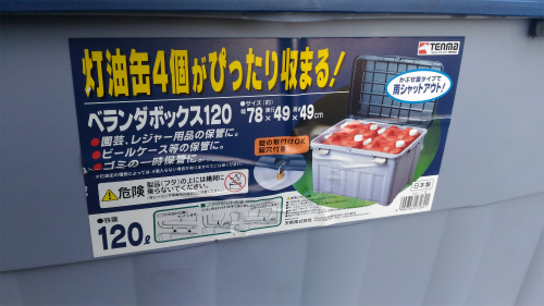 f:id:moyashinet:20170110222650j:plain f:id:moyashinet:20170110222650j:plain