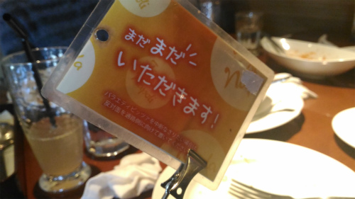 f:id:moyashinet:20170111082034j:plain