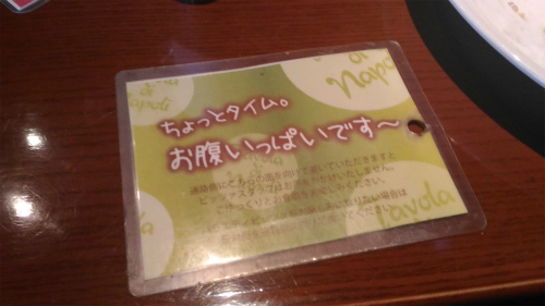 f:id:moyashinet:20170111082035j:plain