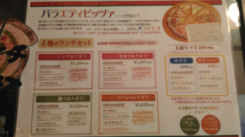 f:id:moyashinet:20170111082041j:plain