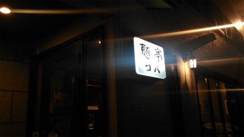 f:id:moyashinet:20170116222752j:plain