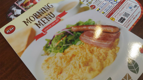 f:id:moyashinet:20170116222758j:plain