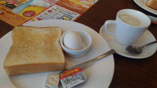 f:id:moyashinet:20170116222759j:plain