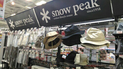 f:id:moyashinet:20170119230333j:image f:id:moyashinet:20170119230333j:image