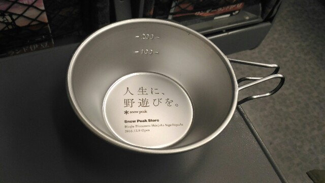 f:id:moyashinet:20170119230528j:image f:id:moyashinet:20170119230528j:image