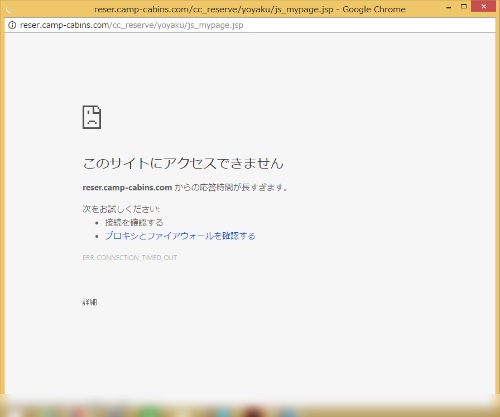 f:id:moyashinet:20170201075500j:plain f:id:moyashinet:20170201075500j:plain