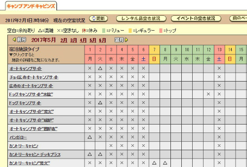 f:id:moyashinet:20170201075527j:plain f:id:moyashinet:20170201075527j:plain