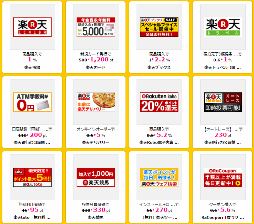 f:id:moyashinet:20170210082100j:plain