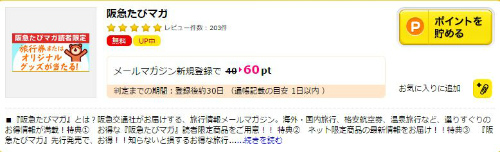 f:id:moyashinet:20170211120230j:plain