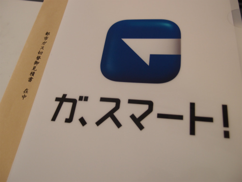 f:id:moyashinet:20170313233302j:plain