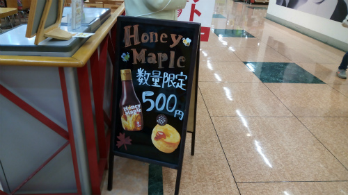 f:id:moyashinet:20170323132335j:plain