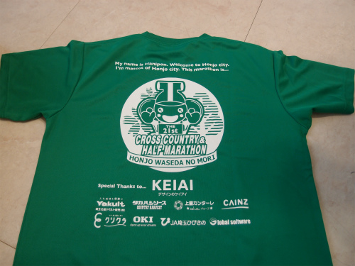 f:id:moyashinet:20170412081454j:plain