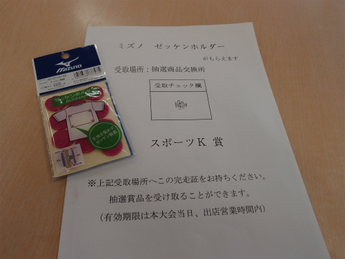 f:id:moyashinet:20170412081513j:plain