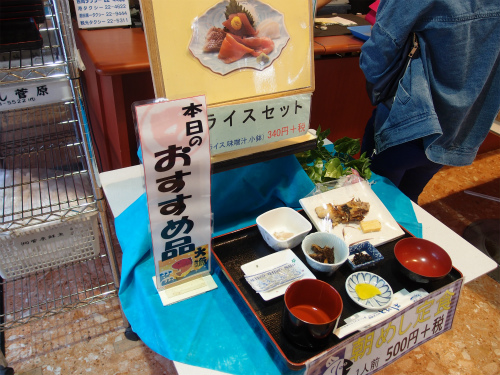 f:id:moyashinet:20170424092549j:plain f:id:moyashinet:20170424092549j:plain