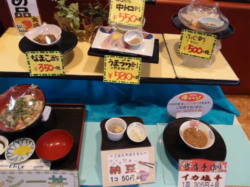 f:id:moyashinet:20170424093052j:plain f:id:moyashinet:20170424093052j:plain