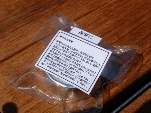 f:id:moyashinet:20170523230014j:plain