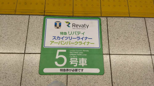 f:id:moyashinet:20170526080738j:plain