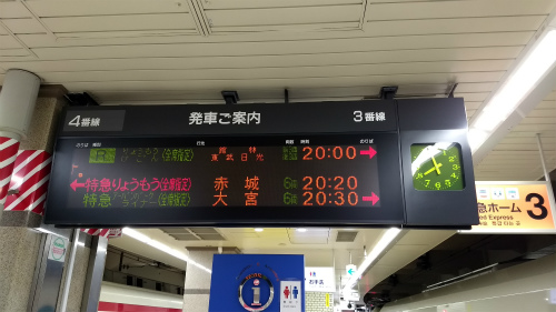 f:id:moyashinet:20170526080911j:plain