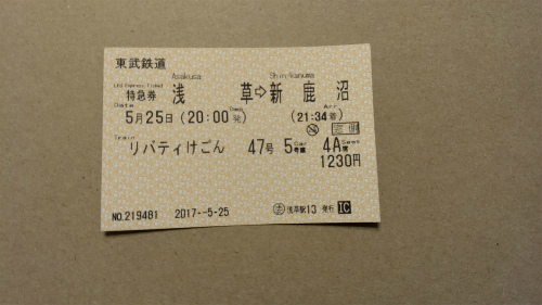 f:id:moyashinet:20170526081210j:plain