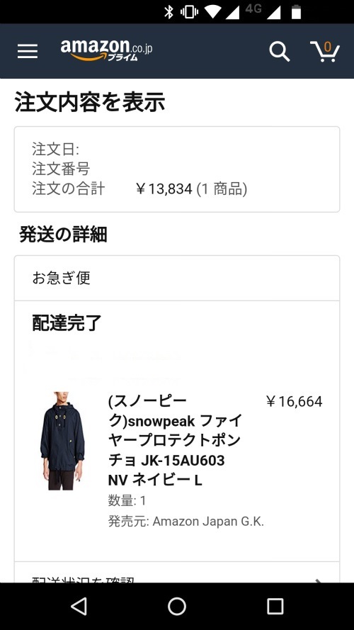 f:id:moyashinet:20170531233039j:plain