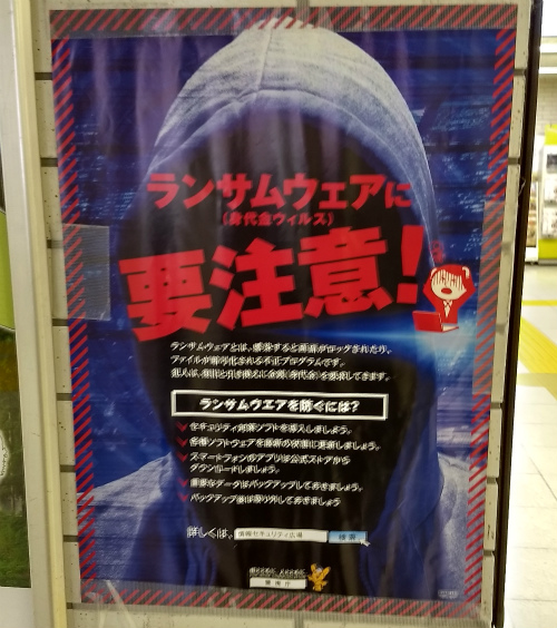 f:id:moyashinet:20170601235233j:plain f:id:moyashinet:20170601235233j:plain