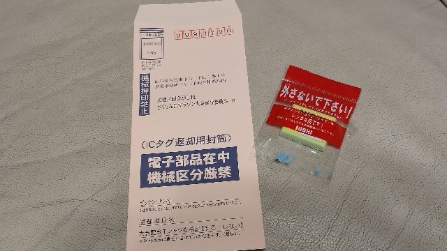 f:id:moyashinet:20170604211344j:plain f:id:moyashinet:20170604211344j:plain