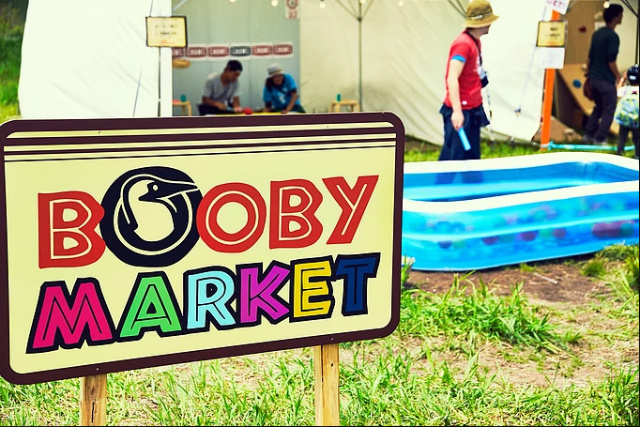 f:id:moyashinet:20170607225808j:plain