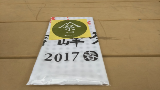 f:id:moyashinet:20170615130950j:plain