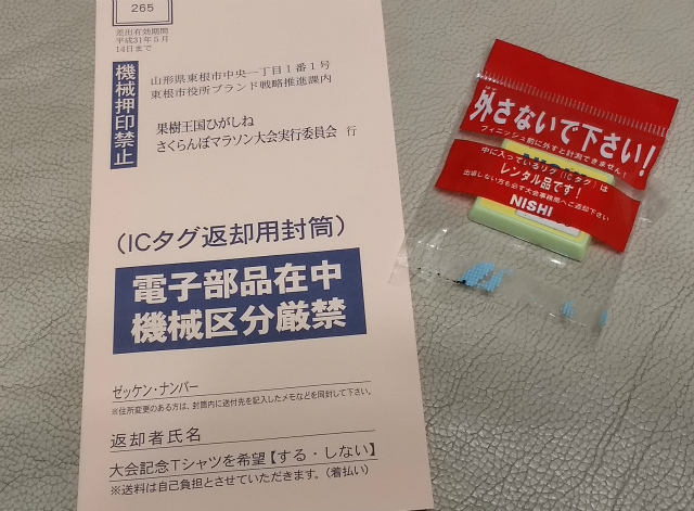 f:id:moyashinet:20170618210553j:plain f:id:moyashinet:20170618210553j:plain