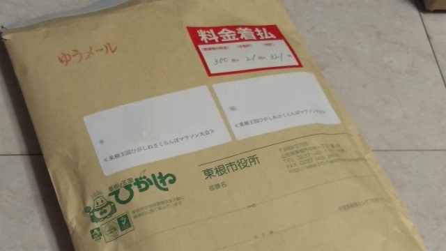 f:id:moyashinet:20170618210828j:plain f:id:moyashinet:20170618210828j:plain