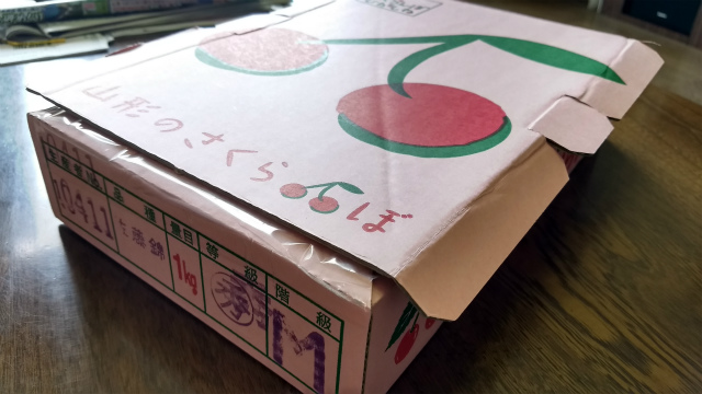 f:id:moyashinet:20170618211633j:plain f:id:moyashinet:20170618211633j:plain