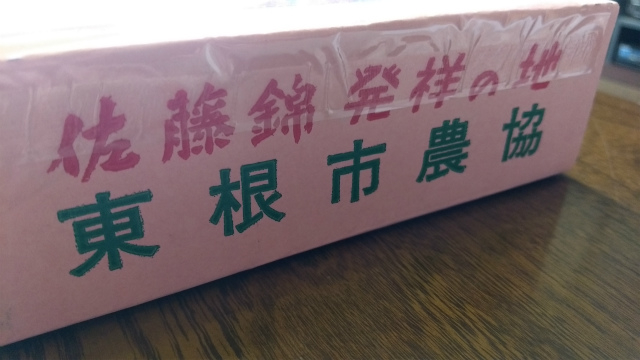 f:id:moyashinet:20170618211742j:plain f:id:moyashinet:20170618211742j:plain