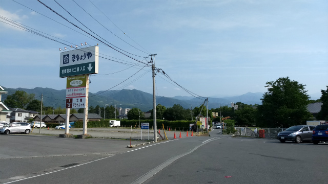 f:id:moyashinet:20170619080401j:plain f:id:moyashinet:20170619080401j:plain