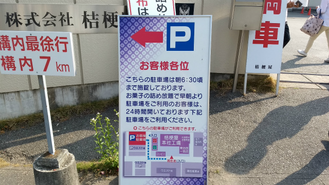 f:id:moyashinet:20170619080449j:plain f:id:moyashinet:20170619080449j:plain