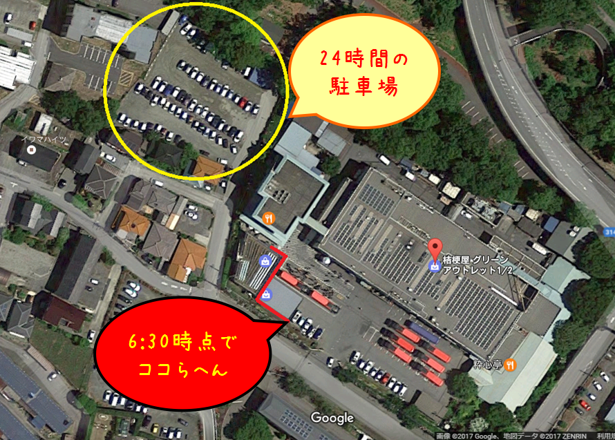 f:id:moyashinet:20170619222056j:plain f:id:moyashinet:20170619222056j:plain