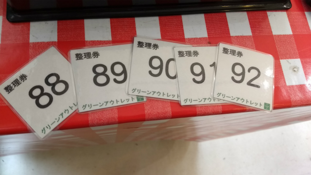 f:id:moyashinet:20170619222502j:plain f:id:moyashinet:20170619222502j:plain